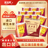 顺清柔有芯卷纸出口装5层200g*27卷 冲厕易溶解加厚卫生纸（整箱销售）