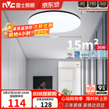 雷士（NVC）LED吸顶灯现代简约卧室书房过道阳台IP40照明 如雪黑36W