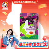 大白兔【中华老字号】话梅糖58g  喜糖 休闲零食 童年怀旧  休闲食品