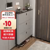 家世华（JIA SHI HUA）超薄入户门鞋柜家用门口2026新款进门一体靠墙翻斗式大容量收纳柜 轻奢灰50*17*120【单层放鞋】