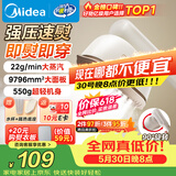 美的（Midea）价保618【有钛超大蒸汽】手持挂烫机/电熨斗22g/min大蒸汽小型家用差旅便携熨烫机拼豆礼物YBJ12JD