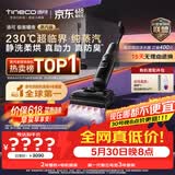 添可【价保618】极客曜夜蒸汽版AI全向助力【230℃蒸汽除油污 90min续航】0缠毛躺平蒸汽洗地机扫地机