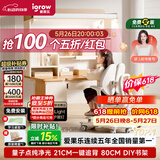 爱果乐咖啡猫活力3.0儿童学习桌书桌写字桌专用3-18岁桌椅套装灯光一体