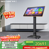 威斯汀【价保618】ktv音响家庭点歌机一体 卡拉ok语音点唱机需搭配音响套装 客厅正版全民K歌立式款ok518
