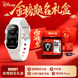 迪士尼（Disney）手表女学生潮流防水青少年初高中生女孩电子表运动手环礼盒开学礼