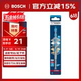 博世（BOSCH）六角柄多功能钻头木材/金属/石材/瓷砖高精度钻孔（1支装）10mm