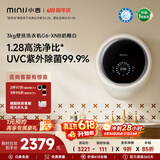 小吉（MINIJ）【价保618】壁挂洗衣机3kg婴儿童洗衣机一级能效紫外杀菌母婴认证 G6-XNB奶酪白