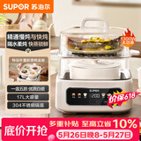 苏泊尔（SUPOR）电炖锅 煲汤锅隔水炖锅0涂层家用多功能锅炖蒸煮一体17L电炖盅炖汤锅电蒸锅 DZ20FC871