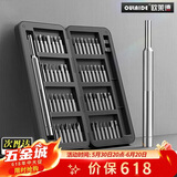 欧莱德精修多功能螺丝刀套装家用笔记本拆机工具箱手动十字一字六角梅花