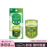 貝印日本进口茶系列 便携迷你眼睫毛夹 新升级款