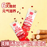 精力沛红豆薏米山药胚芽谷物粉20g