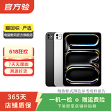 Apple苹果 iPad Pro 2018/20/21/22/24/25款系列 娱乐游戏绘画 二手平板电脑 iPad Pro 1代 9.7英寸 2015 具体以质检报告为准