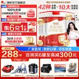 旗帜奶粉1段红钻 红罐新国标0-6个月新生初生婴儿配方罐装808g 1段 808g 6罐