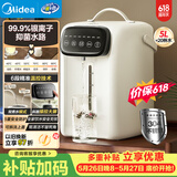 美的（Midea）电水瓶食品级304不锈钢内胆水壶智能控温保温一体全自动断电净饮水机家用大容量60-D【价保618】