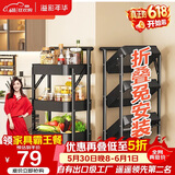 溢彩年华免安装移动书架小推车厨房置物架零食收纳架卫生间储物架子黑1860
