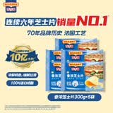 百吉福（MILKANA）芝士片 再制奶酪 原味 300g*5 冷藏 即食 早餐烘焙原料