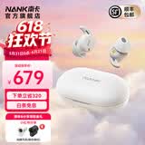 南卡（NANK）【重磅新品】Deep Sleep睡眠耳机asmr可侧睡不压耳主动降噪隔音耳塞助眠蓝牙耳机隐形小巧 珊瑚灰
