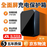 ROMADA充电桩保护箱家用防护箱7KW壁挂立柱一体新能源汽车配电箱防水室外适用比亚迪特斯拉理想零跑蔚来 全屏钢化玻璃门-壁挂【50*70*25cm】大号 适用小鹏极氪埃安问界坦克方程豹启源乐道吉利星