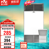 雷士（NVC）风暖浴霸双核机械系列铝材面板照明换气排风浴霸Y400