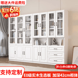 汐畔一居实木书柜书架组合现代简约带玻璃门书橱储物柜 A+B+C+D款长240cm 不带顶柜-升级42cm柜深