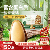 三只松鼠袋装东北松子500g手剥开口0添加每日坚果炒货休闲零食团购送礼