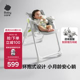 babycare宝宝餐椅6个月以上吃饭可折叠儿童座椅可移动婴儿成长椅 贝壳白