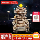 若客（ROKR）太阳系积木立体拼图diy手工拼装模型益智玩具生日六一儿童节礼物