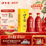 口子窖六年型 兼香型白酒 52度450ml*2双瓶装 618囤货