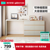 林氏家居现代简约梳妆台卧室小户型化妆桌可伸缩书桌斗柜一体OV3C