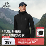 伯希和（Pelliot）[风盾]冲锋软壳衣男春秋户外耐磨高弹防风外套女夹克115306017黑L