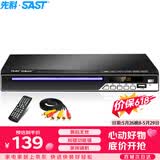 先科（SAST）PDVD-791Advd播放机cd影碟机光盘播放机VCDDVD光驱播放器USB音乐