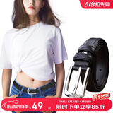 啄木鸟（TUCANO）牛皮女士皮带装饰实用腰带女韩版简洁个性针扣压花生日礼物送女友