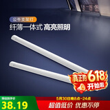 公牛（BULL）LED长条灯管支架灯办公室仓库厂房一体化超薄灯管 1.2米40瓦-白光