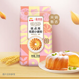 金龙鱼京觅 糕点用小麦粉 低筋面粉1.2斤