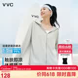 VVC防晒衣服女冰丝凉感透气防紫外线披肩城市轻户外短外套 浅灰色1.0