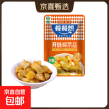 榨菜丝开味小菜50g/袋鲜嫩脆爽下饭菜腌菜清淡去皮小包配粥咸菜 榨菜芯25g*1袋绿色食品《活动》