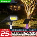 颖朗太阳能庭院灯家用室外户外防水别墅LED草坪花园景观地插照树射灯 【三色草坪灯】灯杆有七彩光源+有遥控