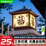 颖朗太阳能柱头灯庭院围墙灯别墅室外院子装饰灯中式景观灯大门柱子灯 【太阳能款】适用25-35cm的柱子 铝合金材质