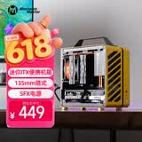 方糖机械大师  酷方 C24小方糖 迷你ITX机箱  便携 手提小型桌面机箱，多彩配色，塔式散热 活力黄Air-前置TPYE C 官方标配-单机箱