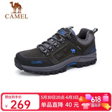 骆驼（CAMEL）男鞋春夏户外休闲运动登山鞋防撞徒步鞋 A632026925H 灰色 38