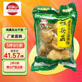珍珠山 猴头菇200克 东北干货 山珍食用菌 菌菇榛蘑 炖汤煲汤食材