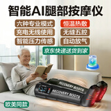 诺威娜腿部按摩器全自动揉捏大腿小腿空气波压力防血栓理疗仪静脉曲张泵 国际款 双腿 加热无线6种模式充电热敷同款肢体双腿 气压偏瘫循环经络疏通揉捏肌肉放松专业非医用级治疗仪