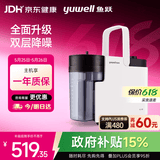 鱼跃（yuwell）吸痰器7E-B5家用中老年电动吸痰器老人便携式吸痰器带原装吸痰管