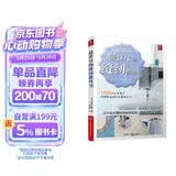 最详尽的缝纫教科书 服装裁剪书 手工制作书缝纫教程基础技法缝纫基础零起点学裁剪做衣服的书籍服装制作入门教程手缝书做衣服教程