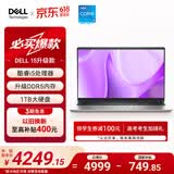 戴尔（DELL）国家补贴 灵越15 笔记本电脑 新款 15.6英寸轻薄本学生办公本(酷睿i5 升级16G DDR5 1TB 120Hz屏)