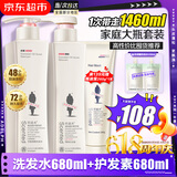 阿道夫洗发水680ml*2大瓶家庭套装 洗护套装男女士去屑轻柔洗头膏柔顺滑 控油洗发水680ml+沐浴露680ml 精油香护理套装