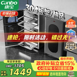 康宝（Canbo）304不锈钢消毒柜家用台立式婴儿奶瓶碗筷高温烘干二星双门热御风消毒碗柜【政府补贴】XDZ110-KT