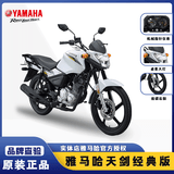 雅马哈摩托车天剑YBR街车复古太子GT150整车JYM150-8跑车YAMAHA 天剑YBR150Z/玉石白/前碟后鼓刹