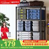 溢彩年华置物架落地货架多功能杂物架多层厨房储物架【层高可调90cm】2397