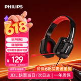 飞利浦（PHILIPS）GH401 游戏耳机 7.1虚拟环绕呼吸灯头戴式电脑吃鸡线控带麦 适用苹果华为手机 高敏麦克风 价保